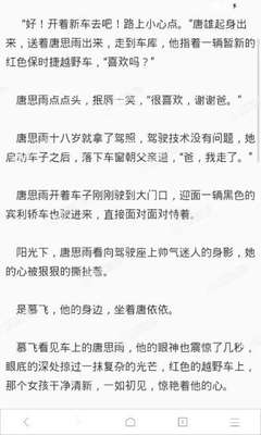 菲律宾移民局周末上班吗 移民局业务范围有哪些